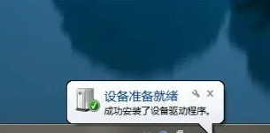 Mastercam 2022 图文安装教程 安装驱动成功