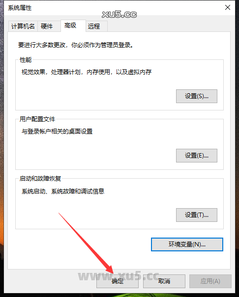 Ansys Products 2021R2免费破解版安装图文教程、破解注册方法