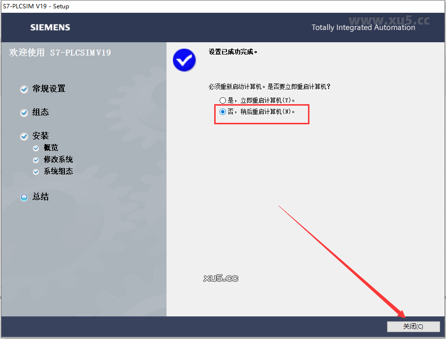 博途 19 图文安装教程