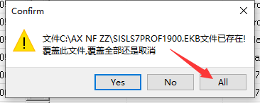 博途 19 图文安装教程