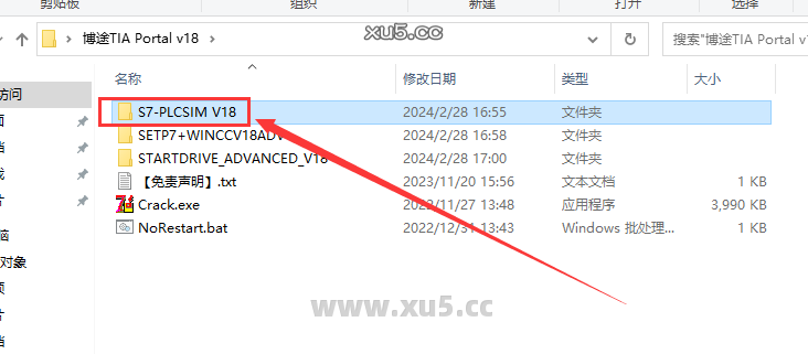 博途 18 图文安装教程