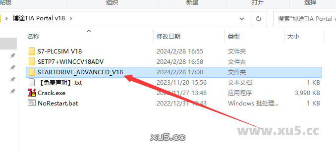 博途 18 图文安装教程