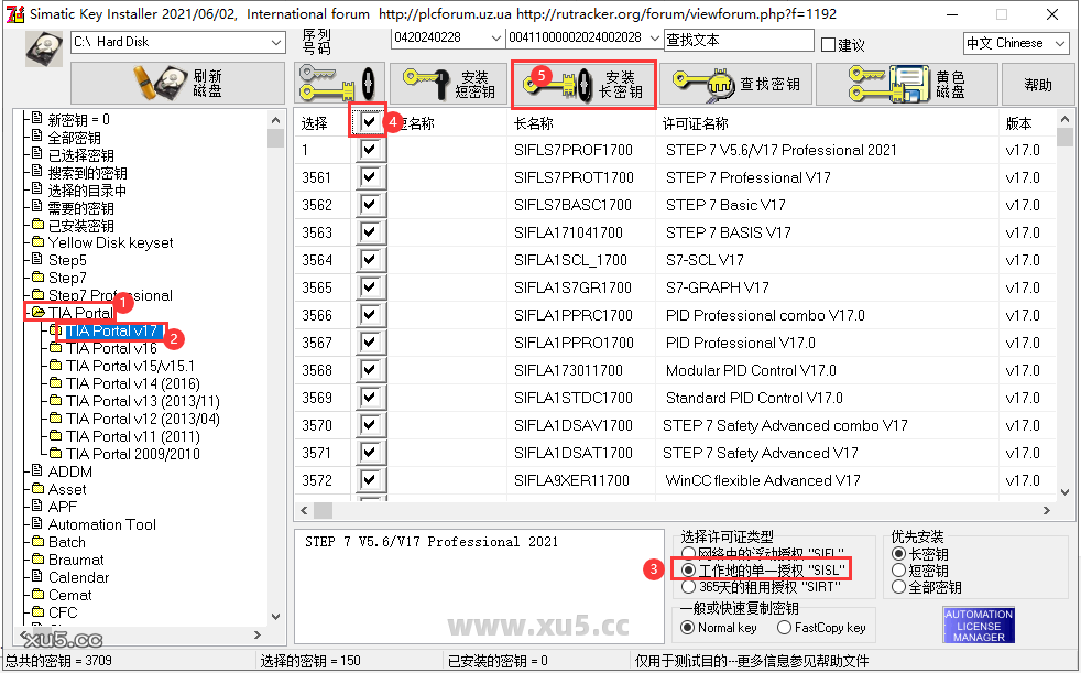 博途 17 图文安装教程 博途 17 图文安装教程