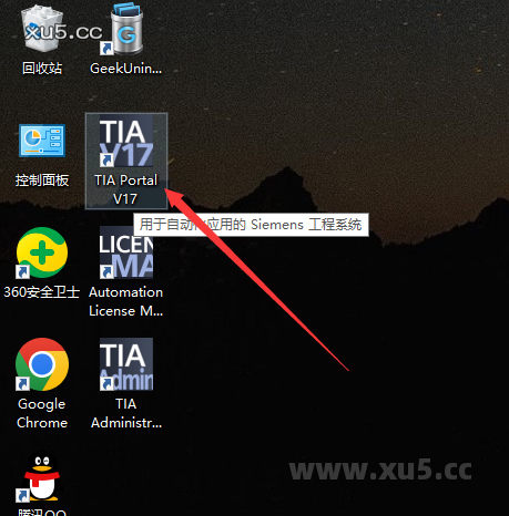 博途 17 图文安装教程 博途 17 图文安装教程