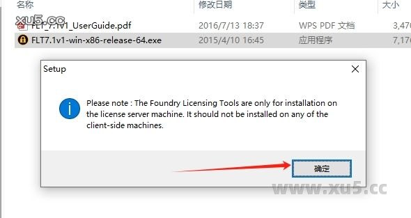 Foundry Nuke 15.1V4 图文安装教程