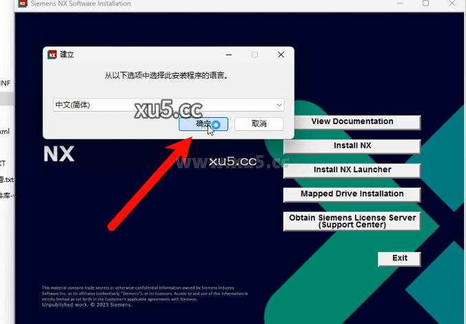 8.png UG NX2306破解版安装教程及最低配置需求