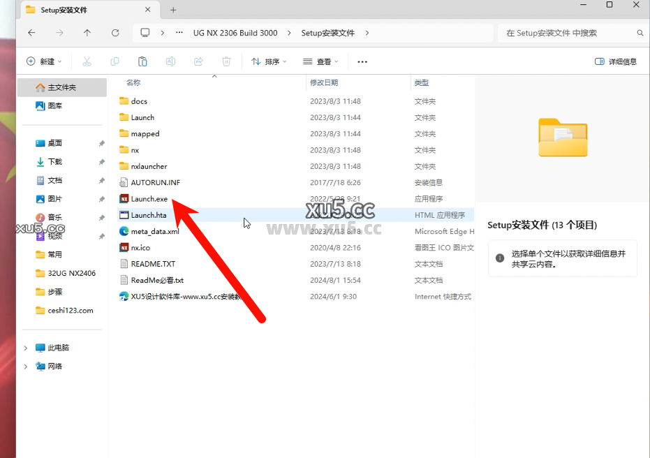 6.png UG NX2306破解版安装教程及最低配置需求