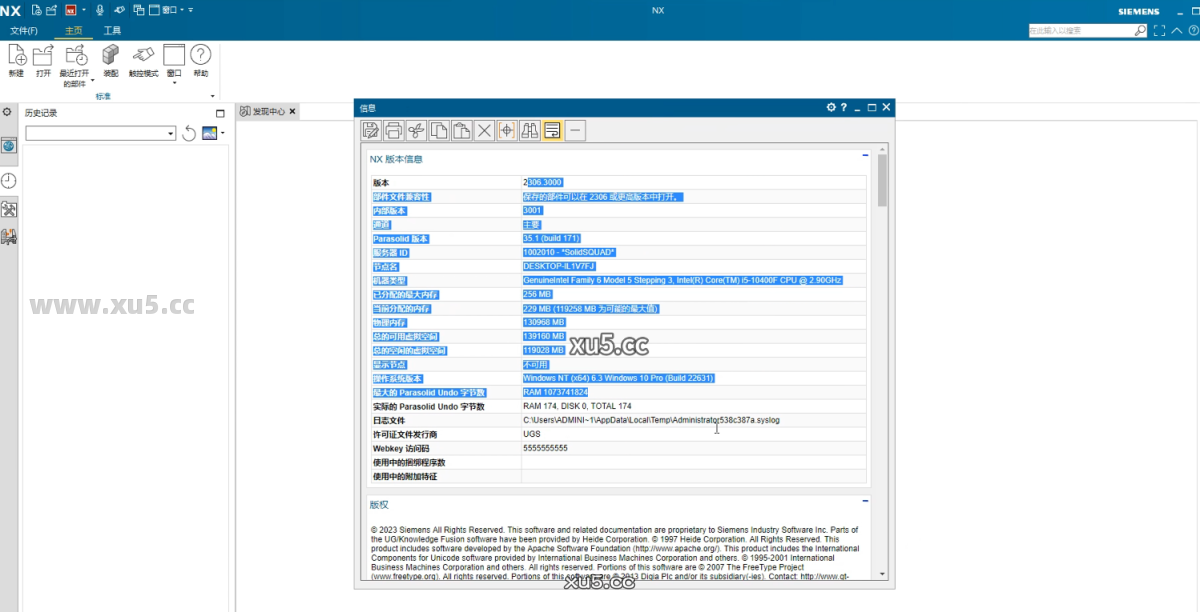 15.png UG NX2306破解版安装教程及最低配置需求