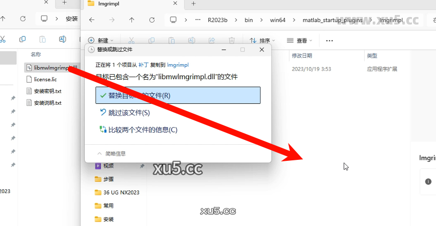 MATLAB R2023b破解版安装教程及最低配置需求(附安装包)