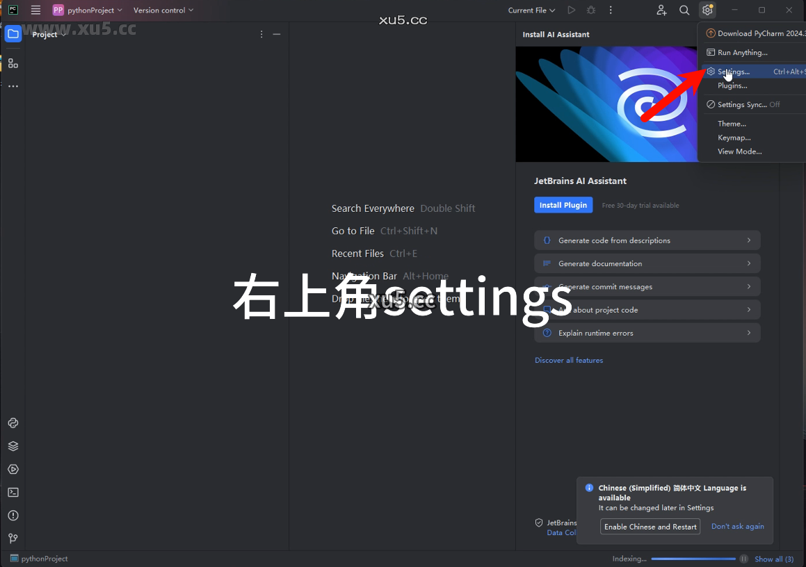 10.png JetBrains全家桶破解版永久激活到2099年安装教程,适合mac|win|linux