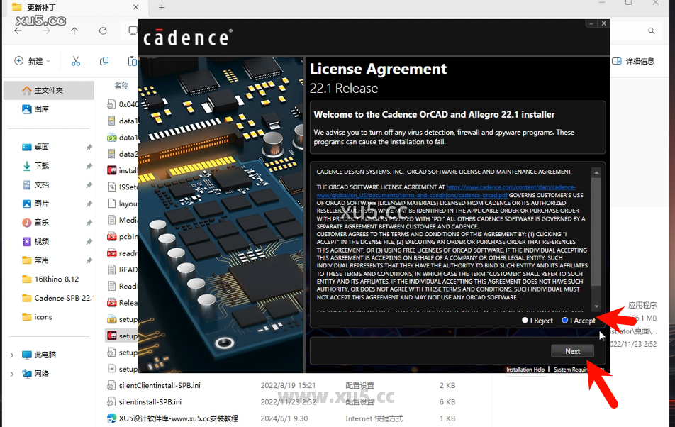 9.png Cadence 22.1版破解版安装教程及最低配置需求(附安装包)