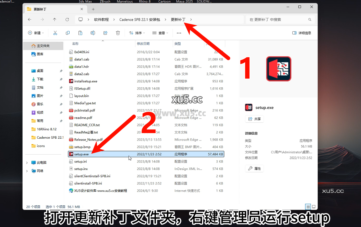 8.png Cadence 22.1版破解版安装教程及最低配置需求(附安装包)