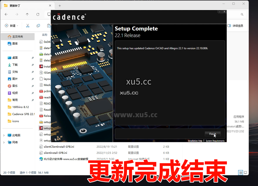 11.png Cadence 22.1版破解版安装教程及最低配置需求(附安装包)