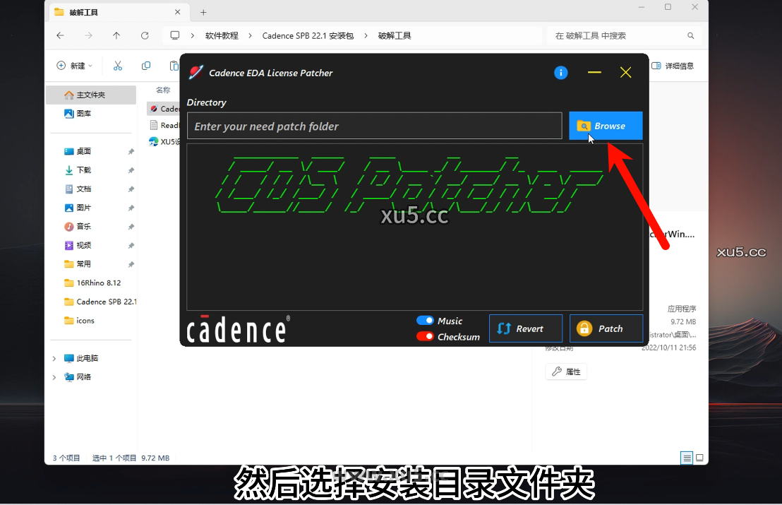 13.png Cadence 22.1版破解版安装教程及最低配置需求(附安装包)