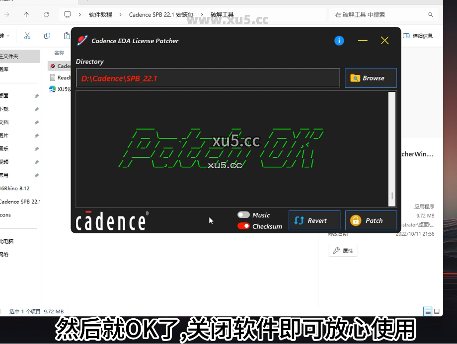 16.png Cadence 22.1版破解版安装教程及最低配置需求(附安装包)