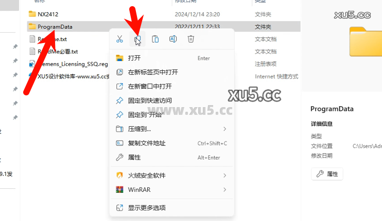 UG NX 2412破解版安装教程及最低配置需求
