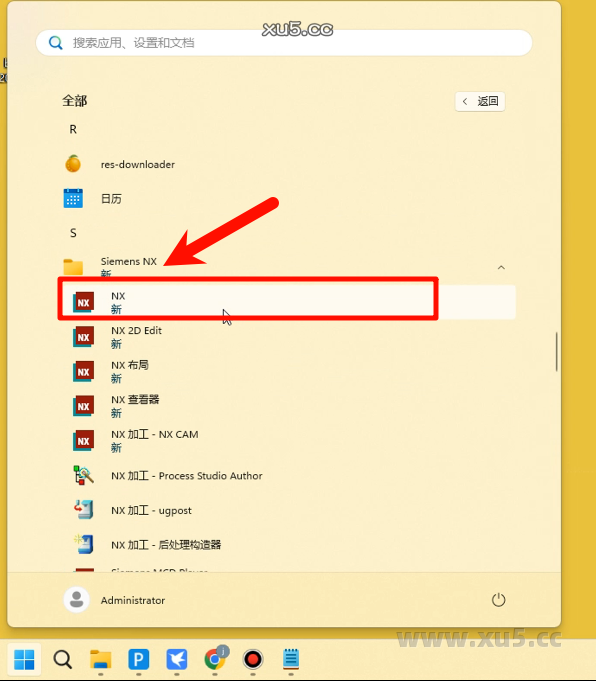 UG NX 2412破解版安装教程及最低配置需求