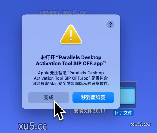 Mac版 Parallels Desktop 20.1.1永久授权安装教程与下载