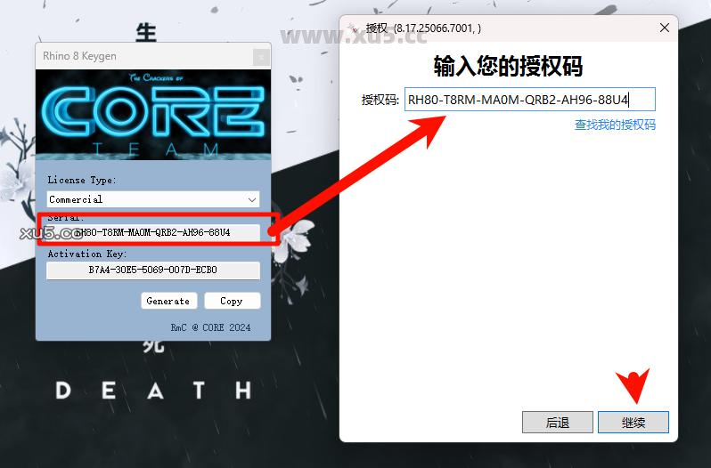 Rhino 8.17安装教程附安装包
